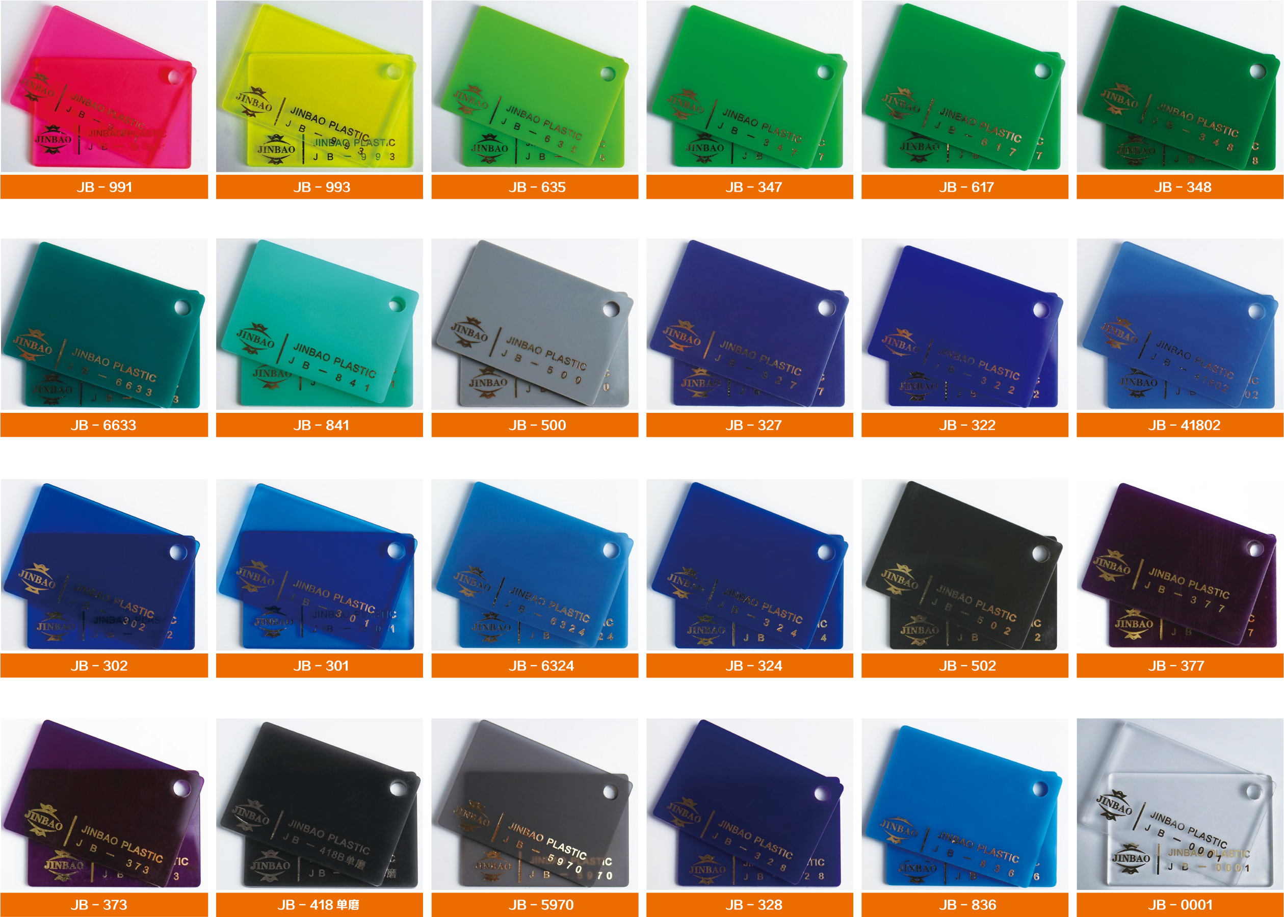 color acrylic sheet цветной акриловый лист