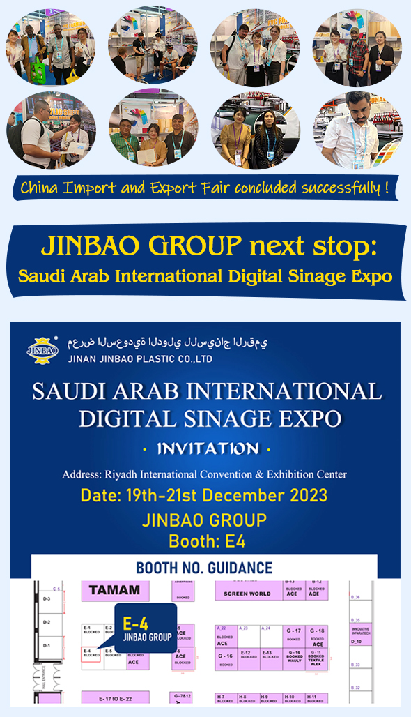 шифер-展会-акрил-ПВХ