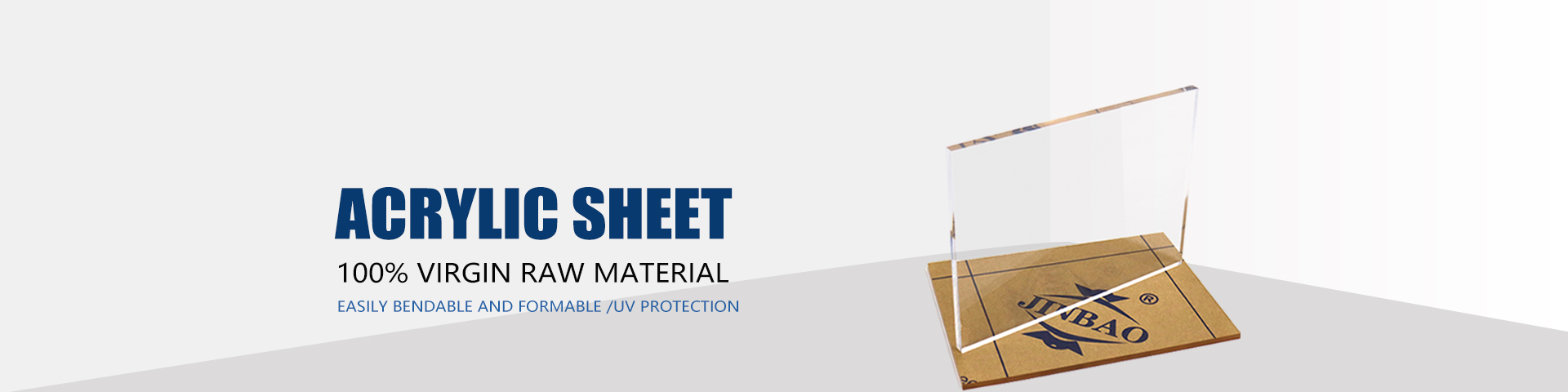 Акриловый лист