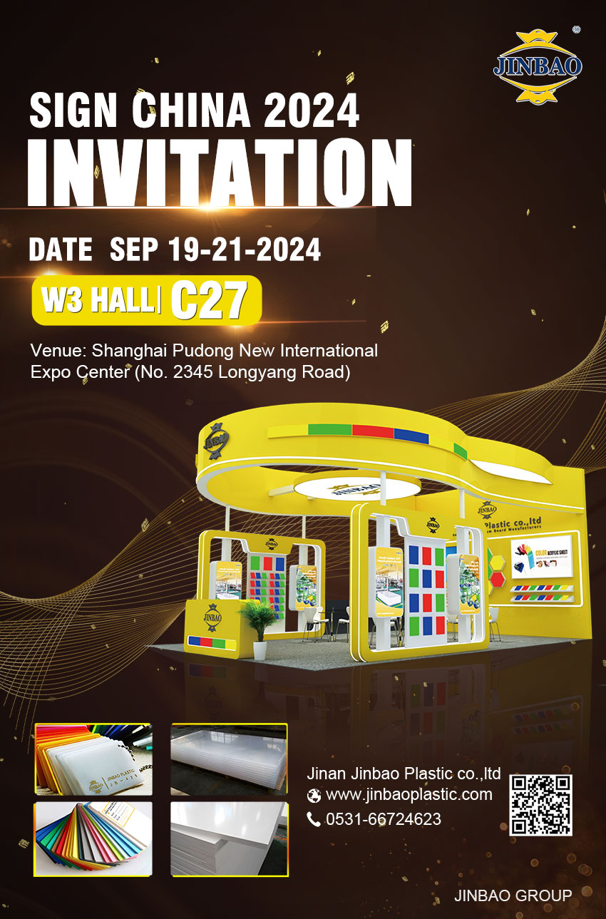 Jinbao acrylic & pvc exhibition Выставка акрила и ПВХ в Цзиньбао
